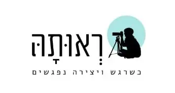 בית - ראותה